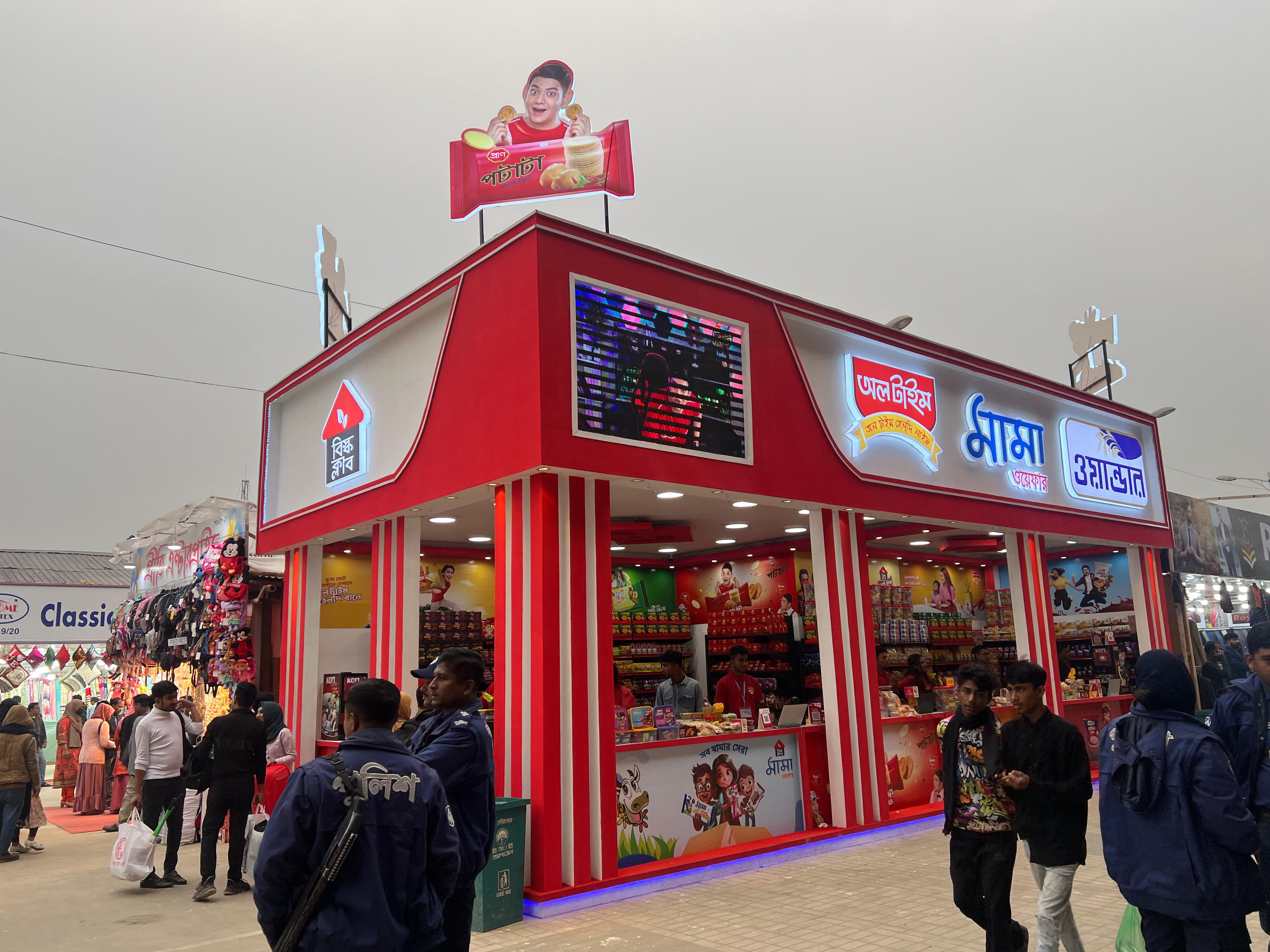 Dhaka International Trade Fair 2024 Pran Foods